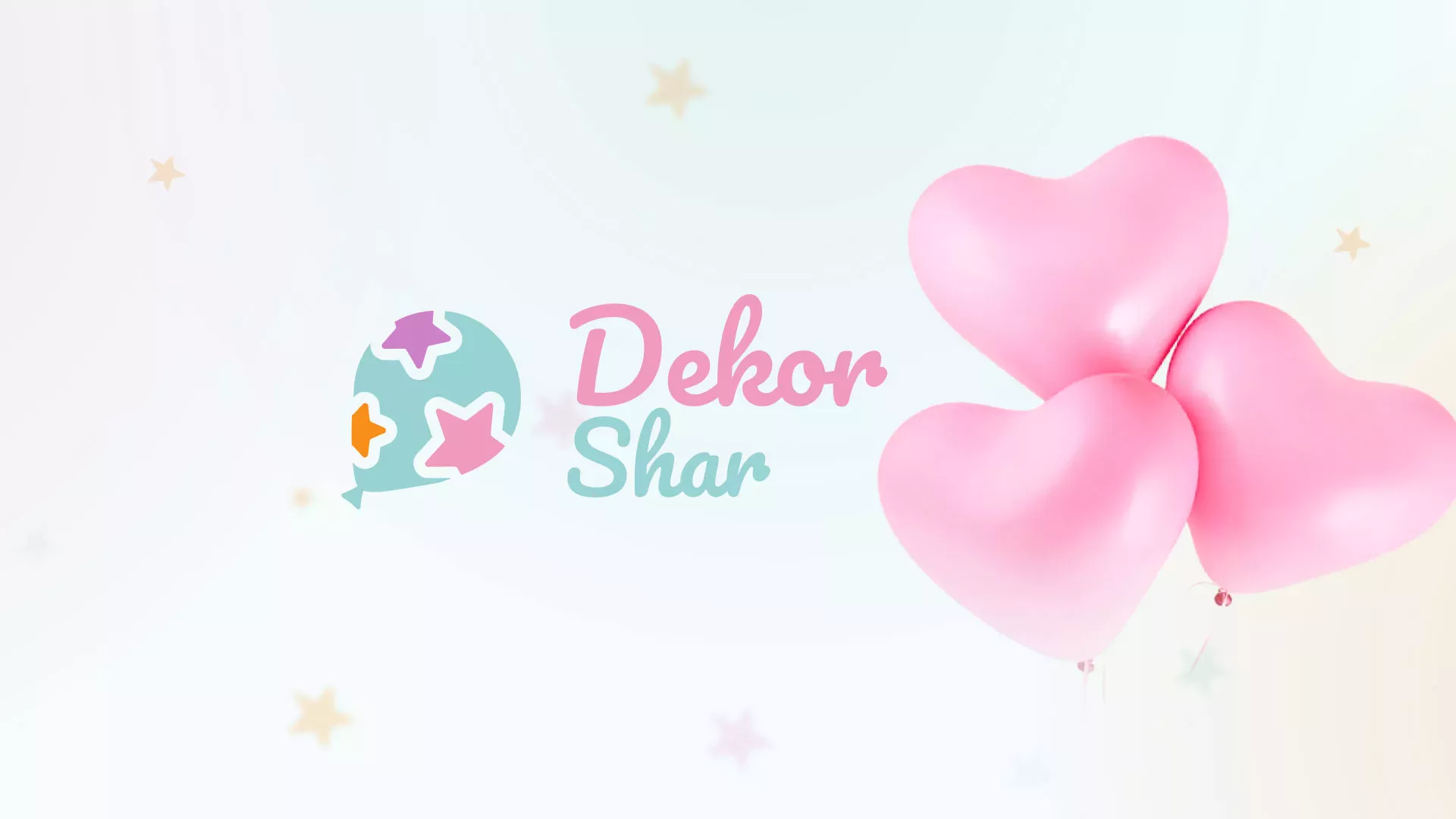 Разработка сайта в Нижнеудинске для компании «ДекорШар»