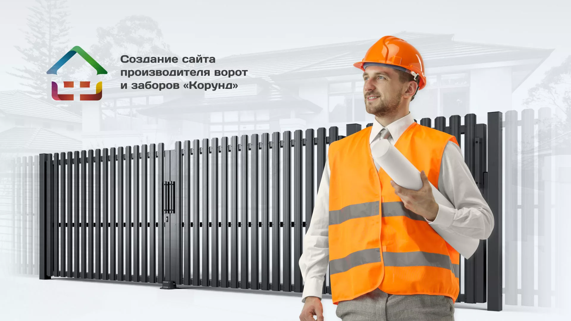 Разработка сайта производственной компании «Корунд» в Нижнеудинске