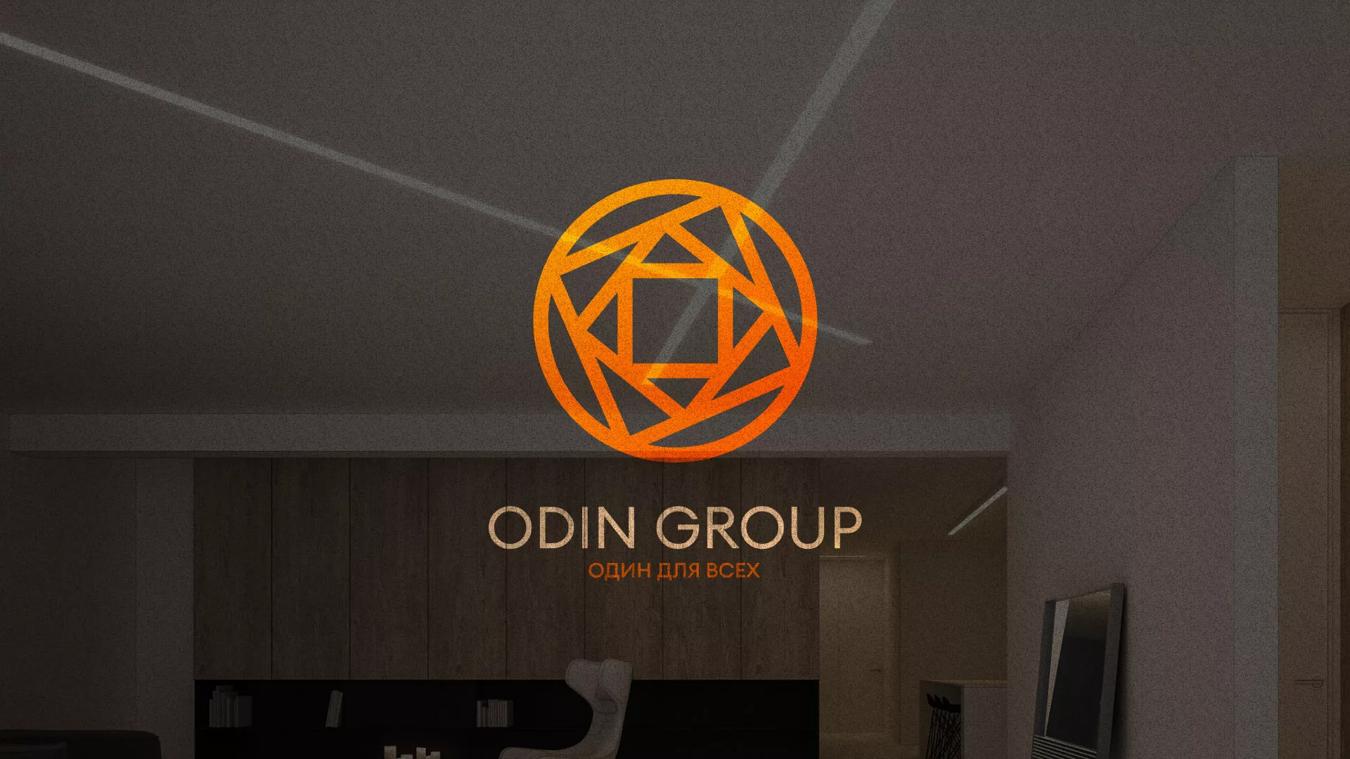 Разработка сайта в Нижнеудинске для компании «ODIN GROUP» по установке натяжных потолков