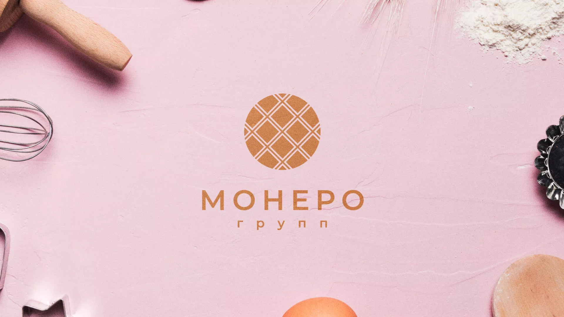 Разработка логотипа компании «Монеро групп» в Нижнеудинске
