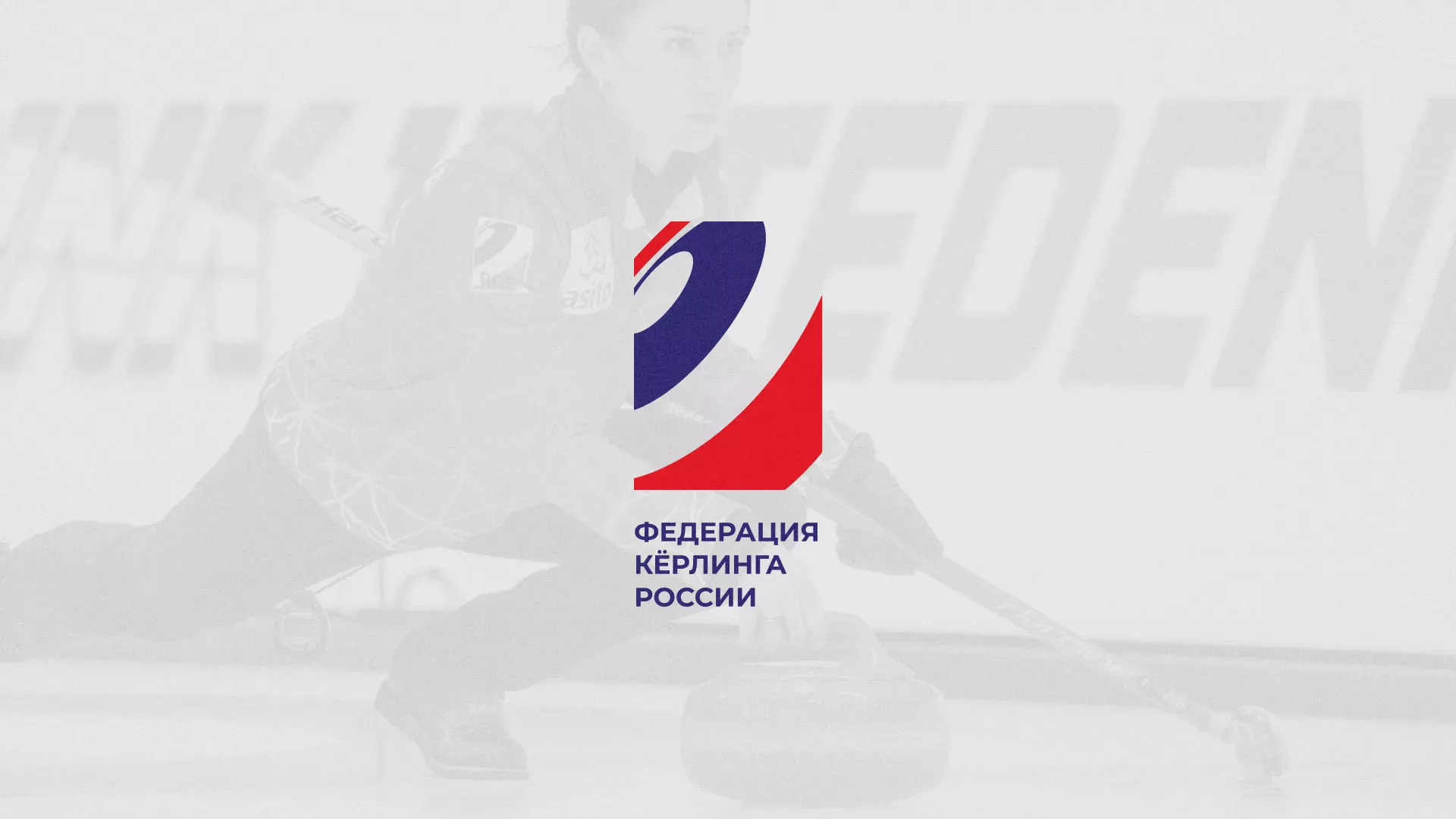 История о том, как мы делали в Нижнеудинске модуль онлайн-записи для ФКР