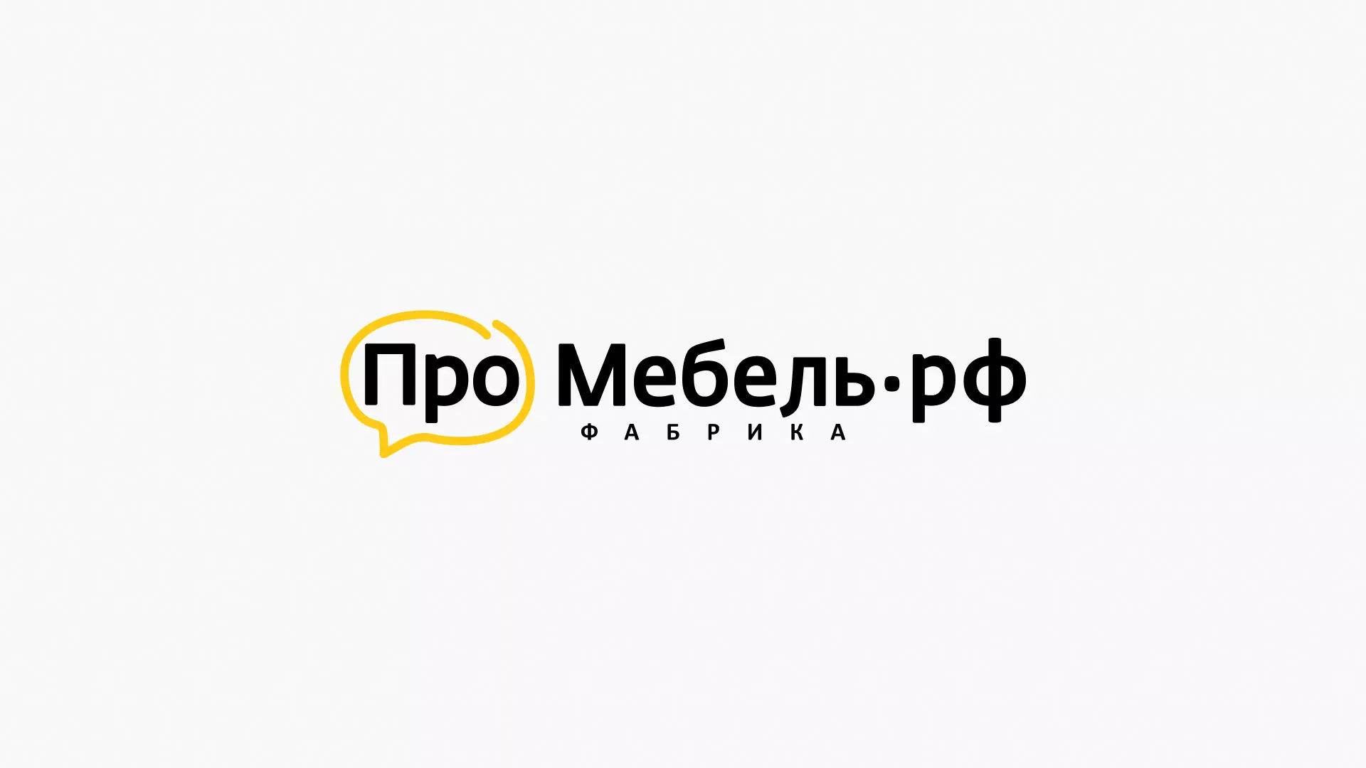 Разработка сайта для производства мебели «Про мебель» в Нижнеудинске