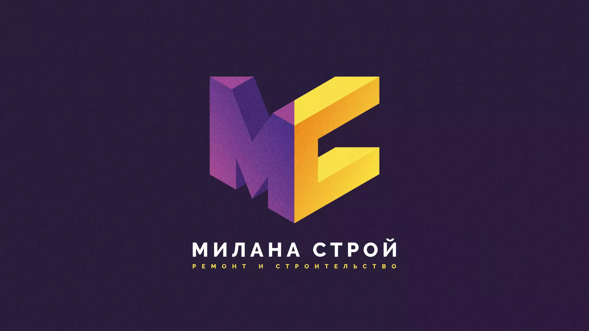 Разработка сайта строительной компании «Милана-Строй» в Нижнеудинске