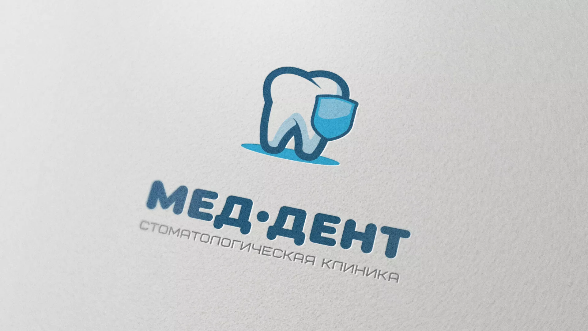 Разработка логотипа стоматологической клиники «МЕД-ДЕНТ» в Нижнеудинске