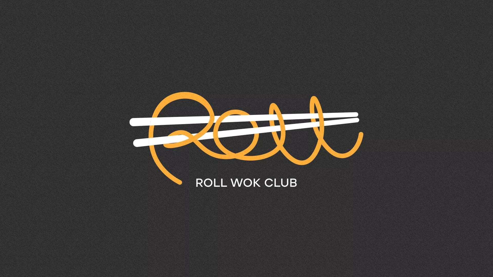 Создание дизайна листовок суши-бара «Roll Wok Club» в Нижнеудинске