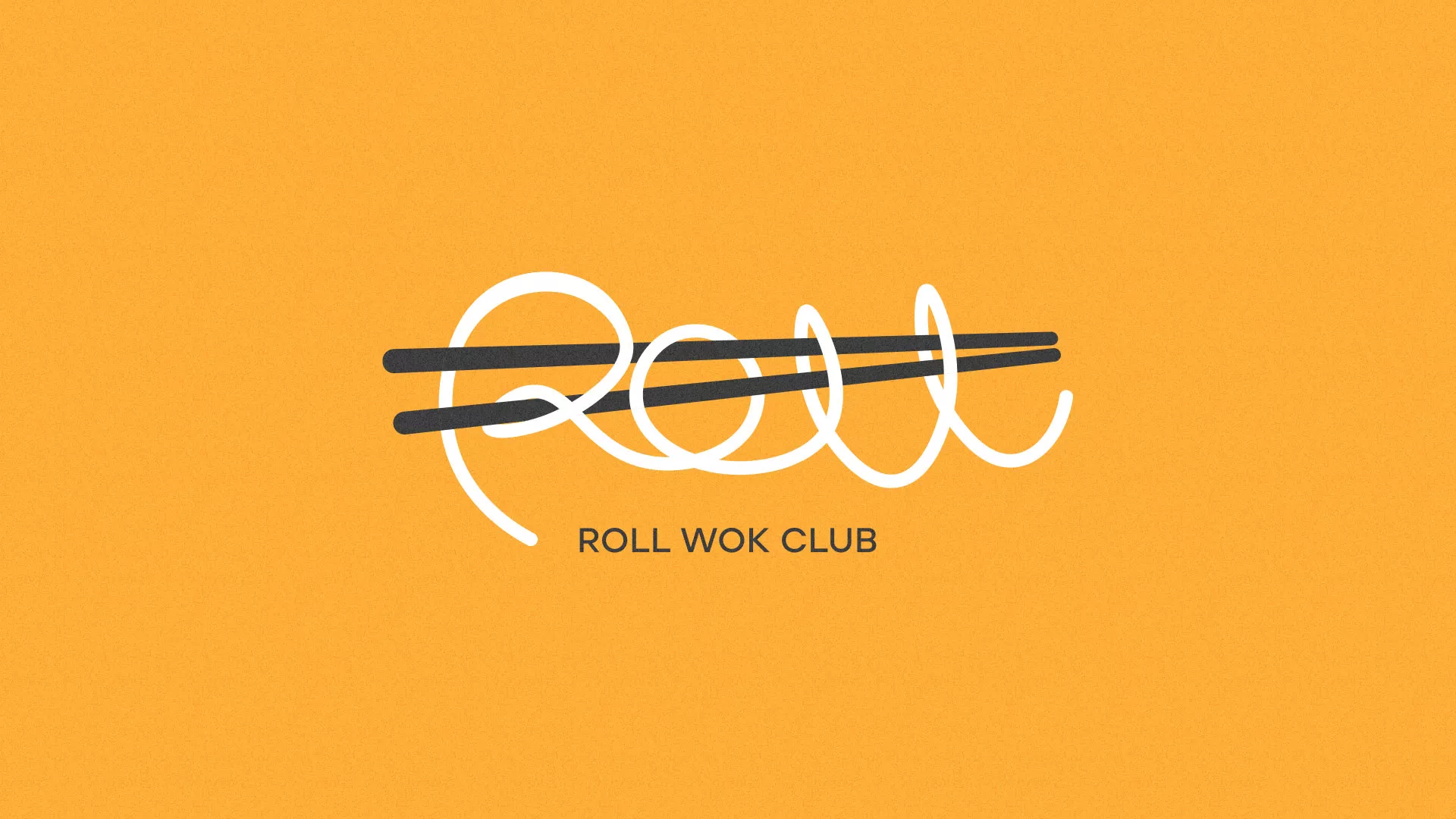 Создание дизайна упаковки суши-бара «Roll Wok Club» в Нижнеудинске